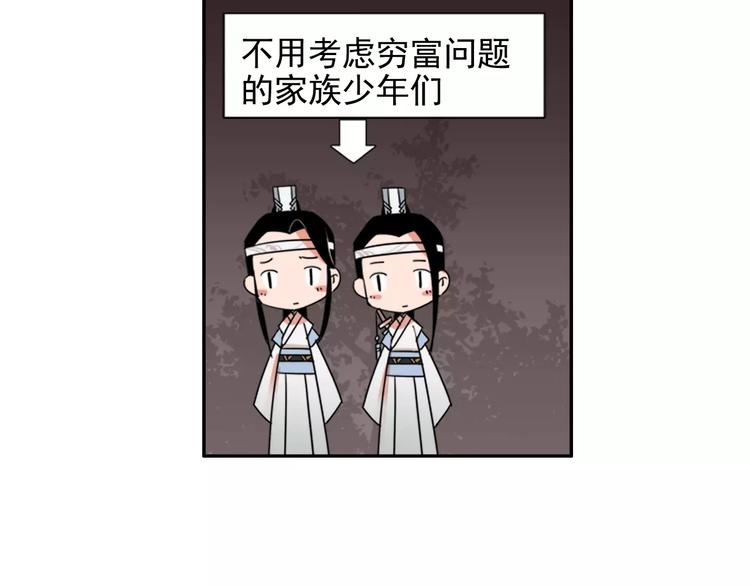 第21话 夺魂真凶12