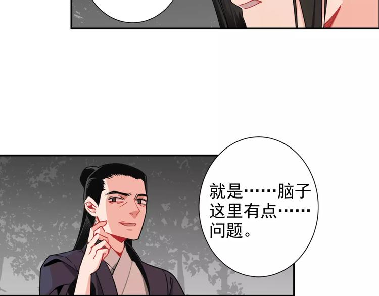 第25话 紫电鞭vs忘机琴18