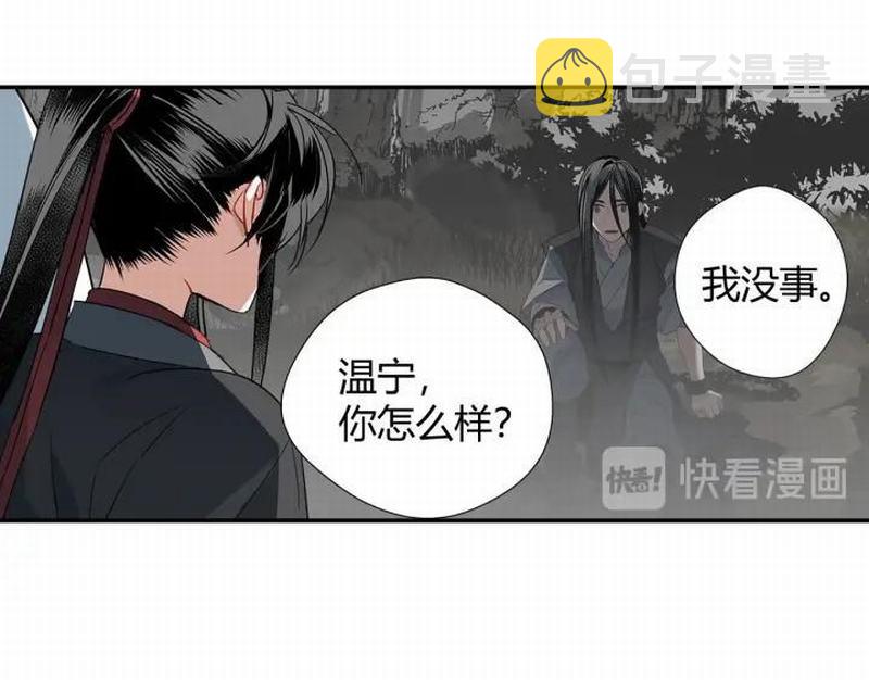 第115话 醉的时间45