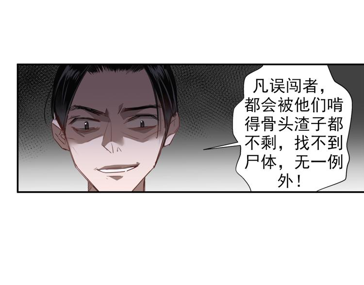 第49话 “一问三不知”27