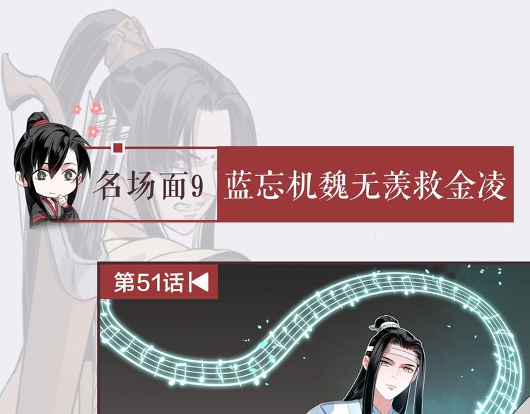 名场面合辑 高能剧情一键直达33