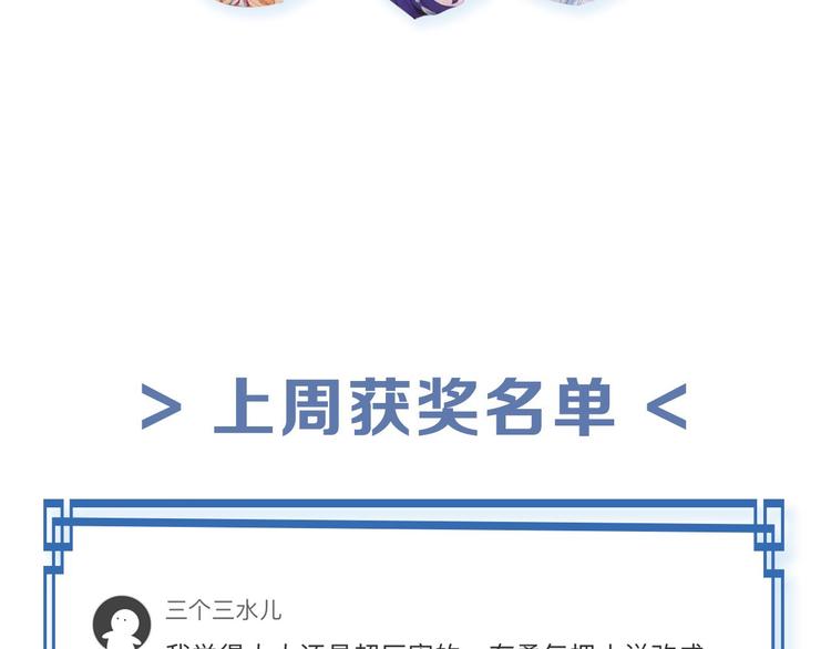 第38话 “随便”38