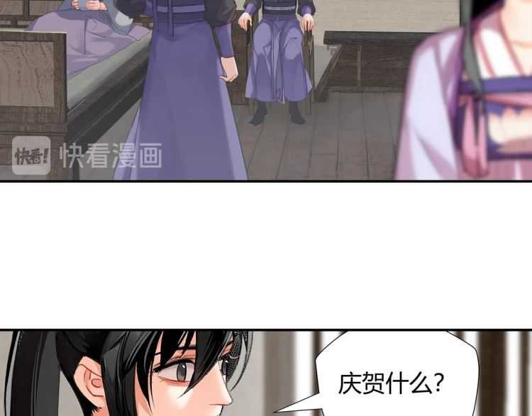 第160话 明知不可而为之14