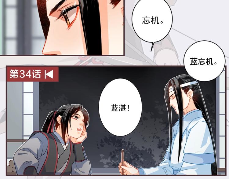 名场面合辑 高能剧情一键直达15