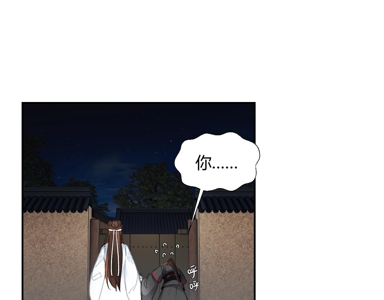 第228话 喝醉了53