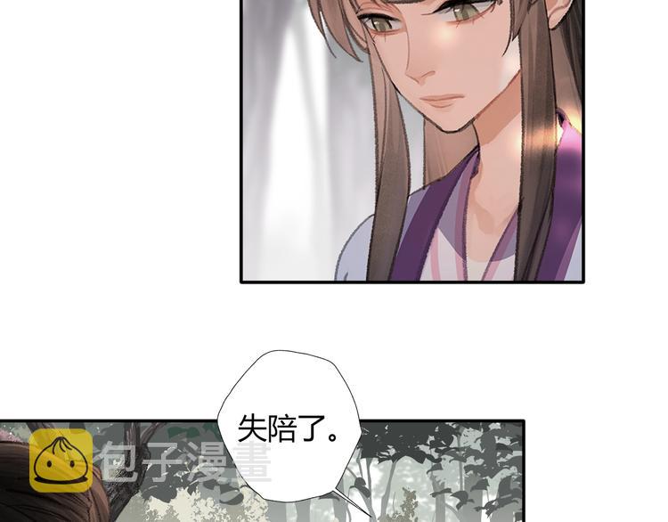 第187话 离我师姐远点40