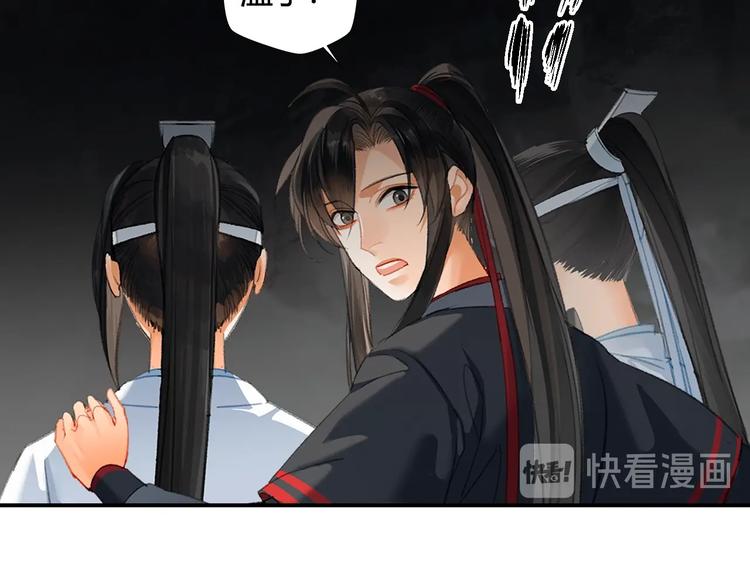 第183话 我不再是一个人了18