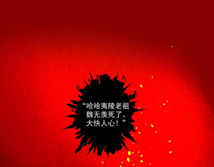 第1话 竟然重生成脑残！25