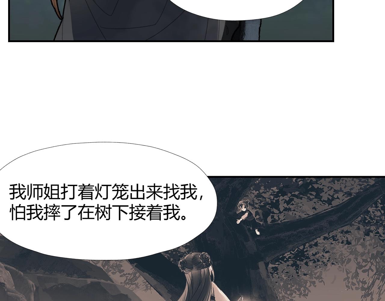 第221话 接住我24