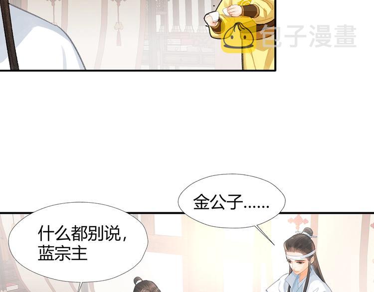 第192话 藏起来17