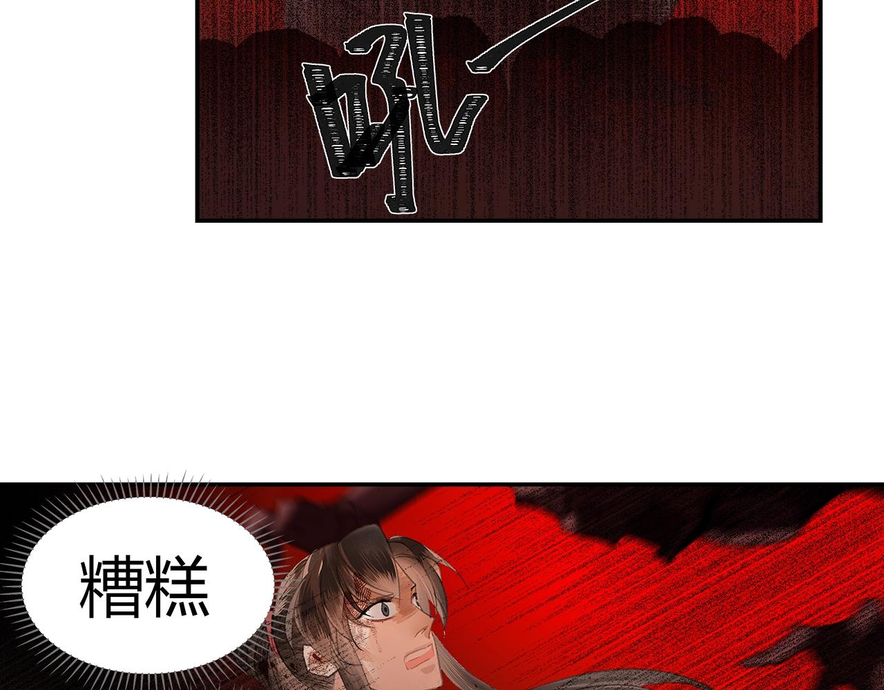 第213话 突变45