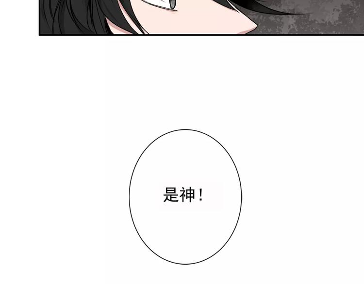 第21话 夺魂真凶40