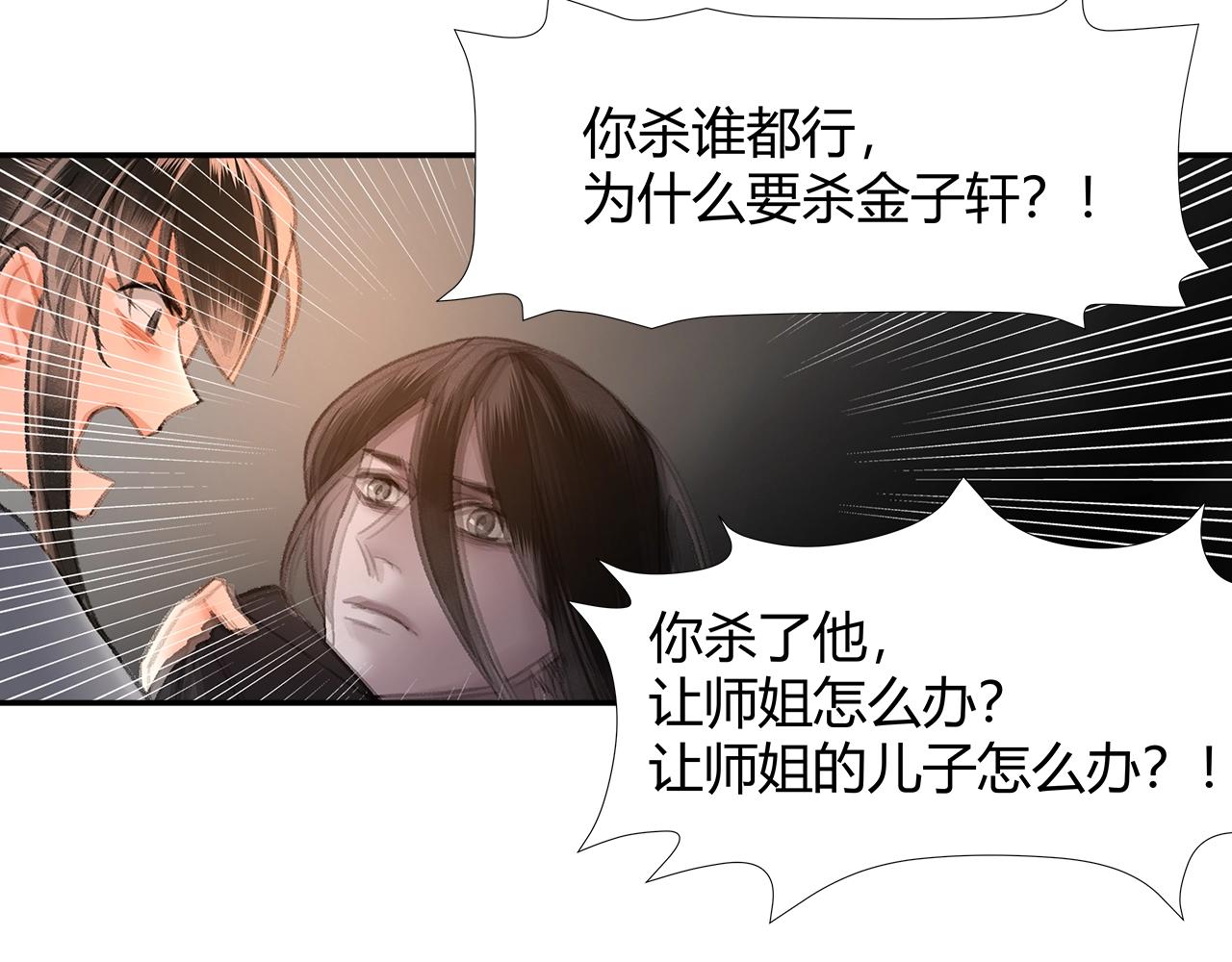 第206话 请罪16