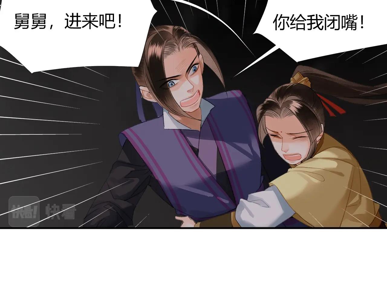 第209话 围剿38