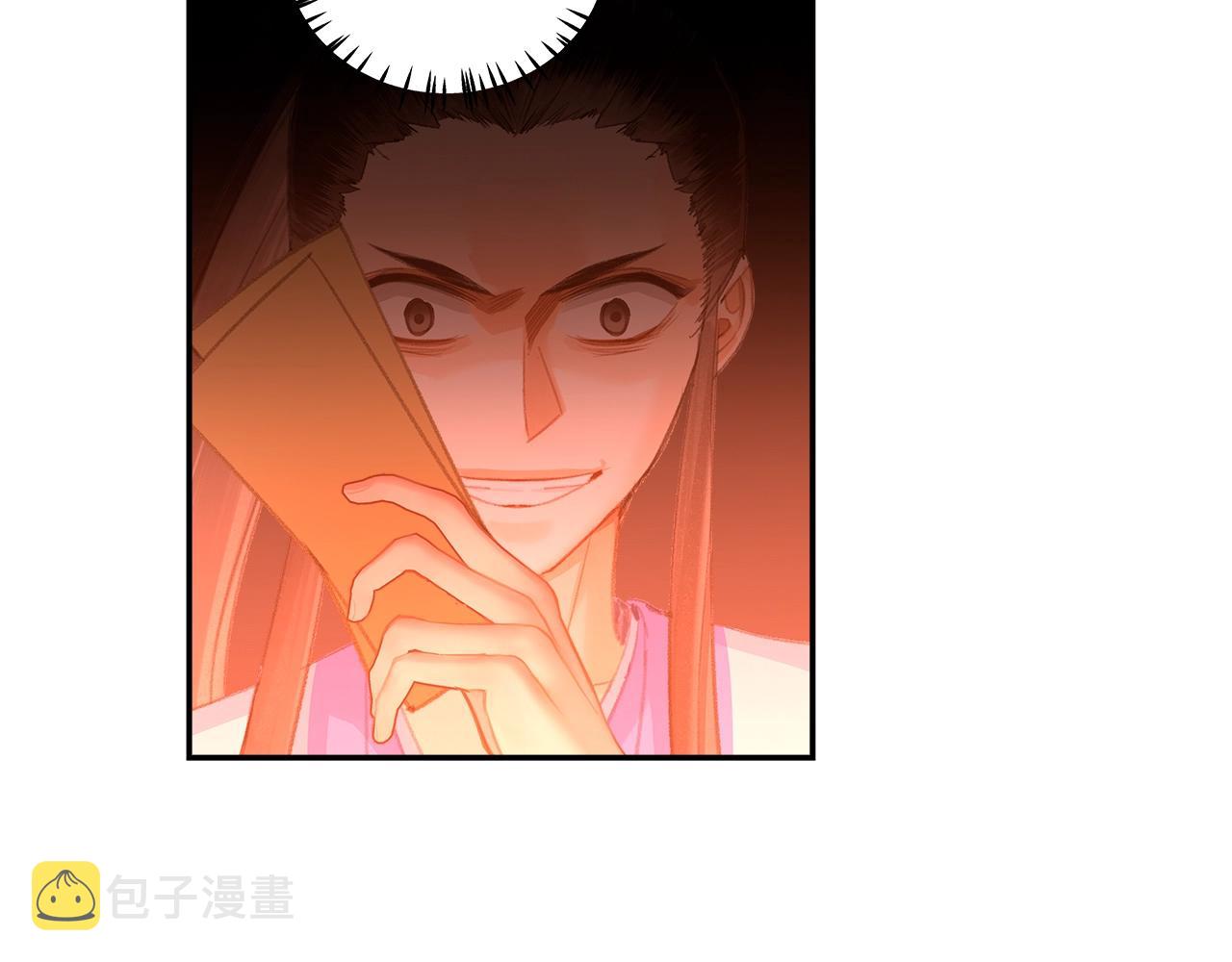 第211话 不一样的曲谱51