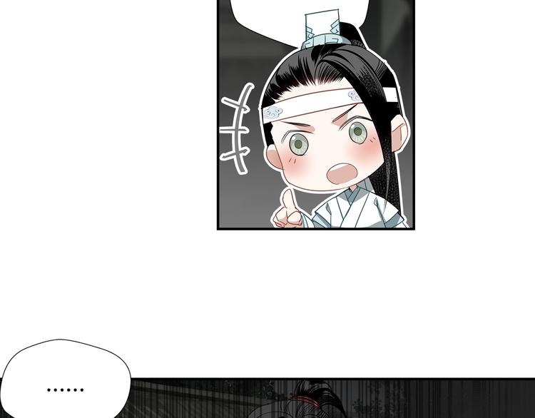 第84话 最厉害的人35
