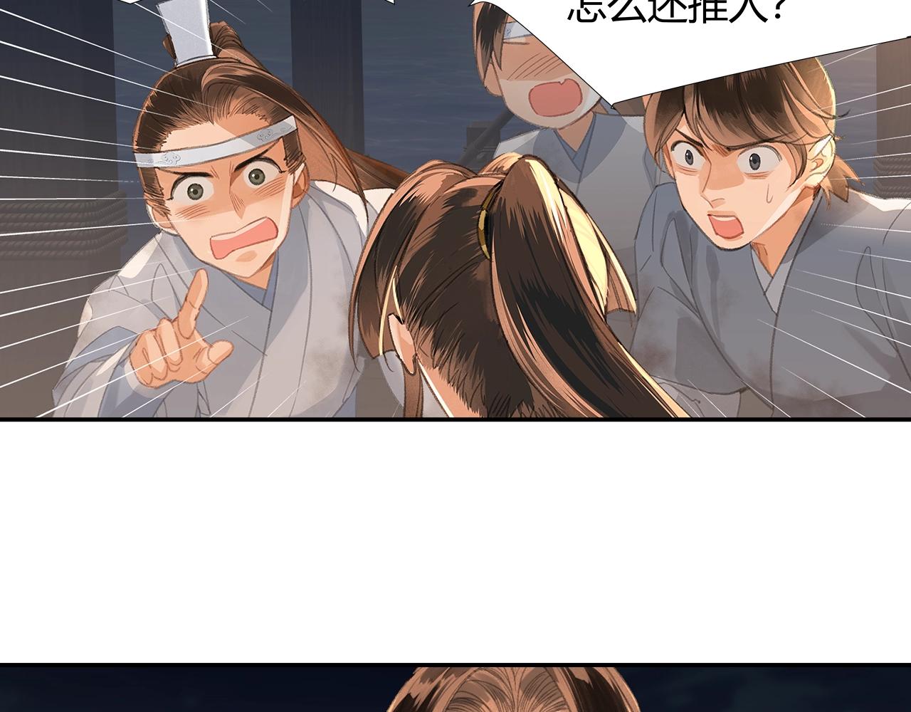 第217话 委屈12