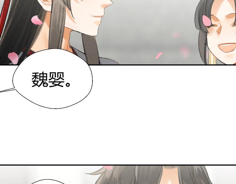 第184话 抛花24