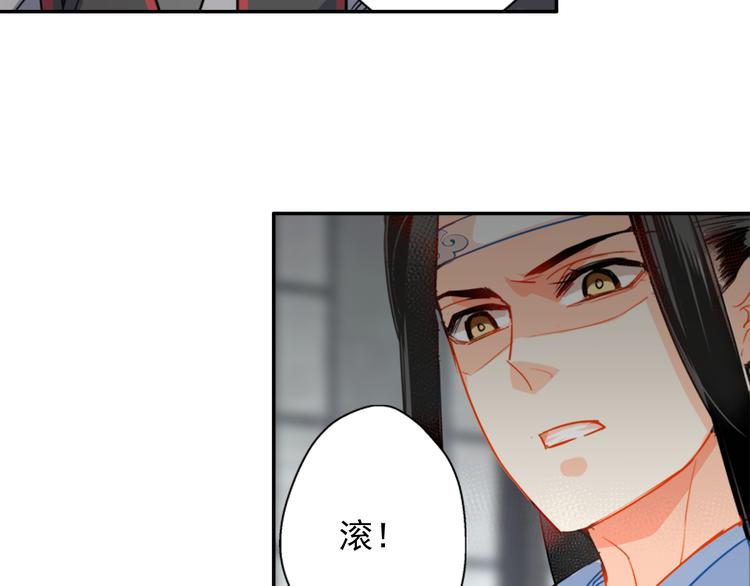 第35话 破禁26