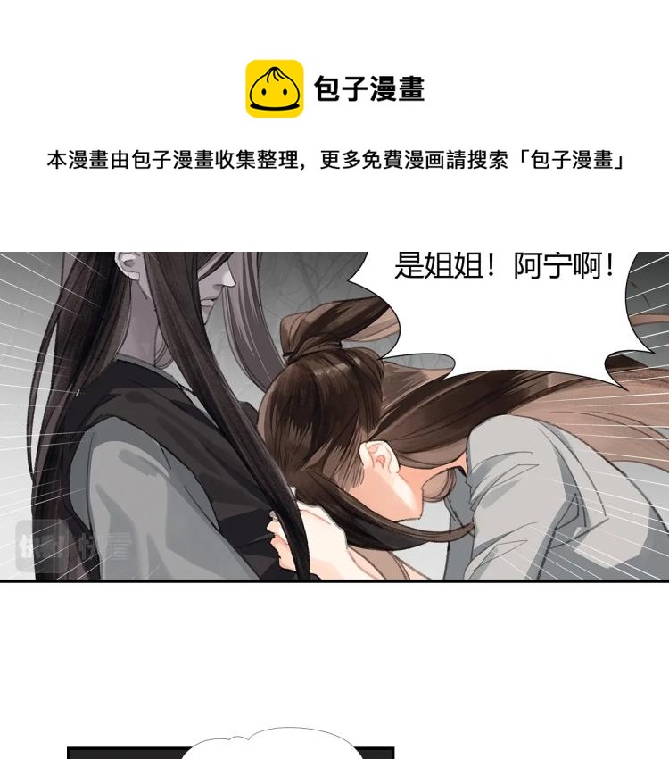 第201话 驭鬼之道7