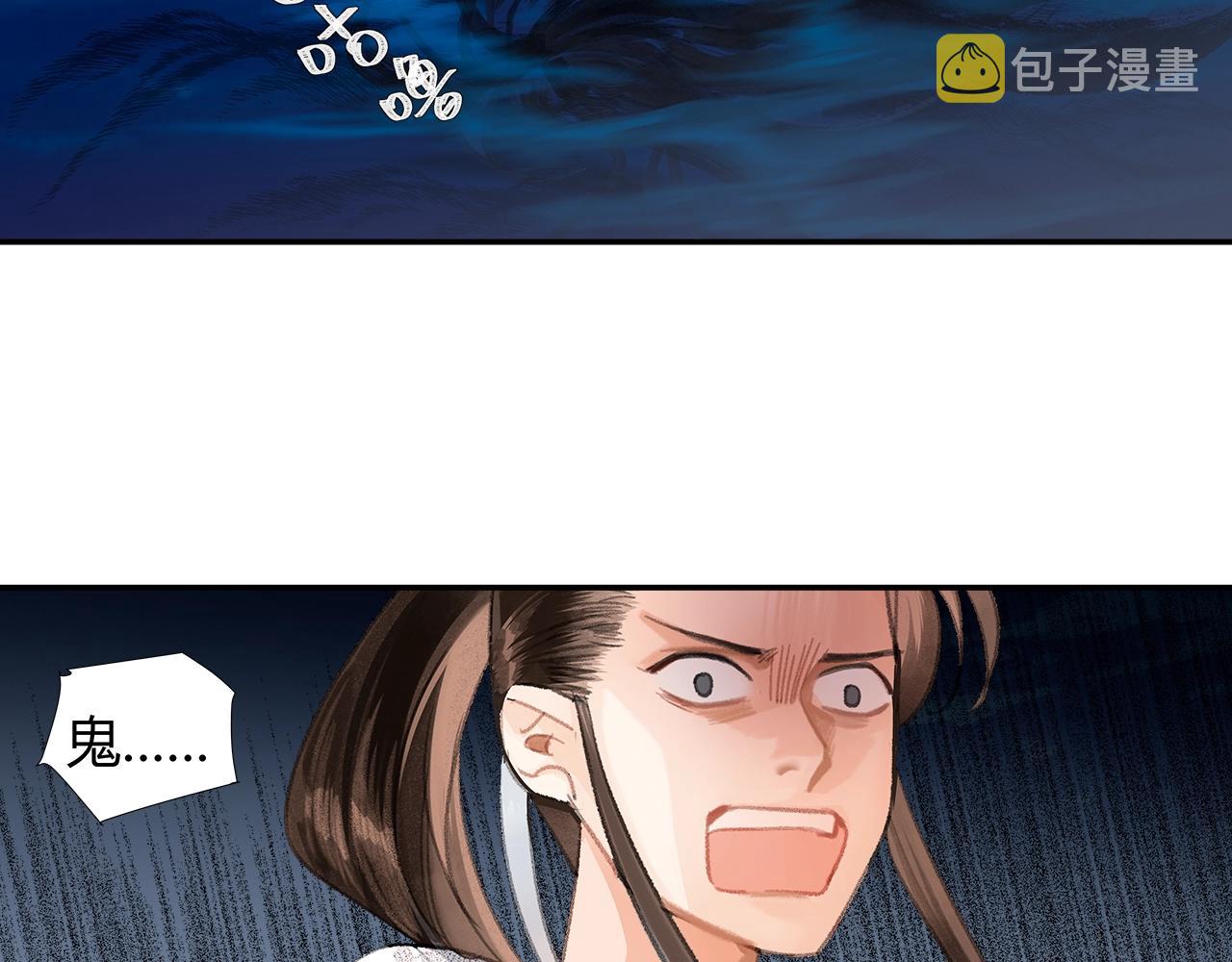 第216话 思追7