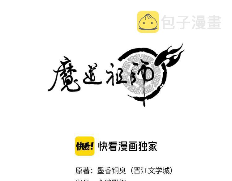 第160话 明知不可而为之0