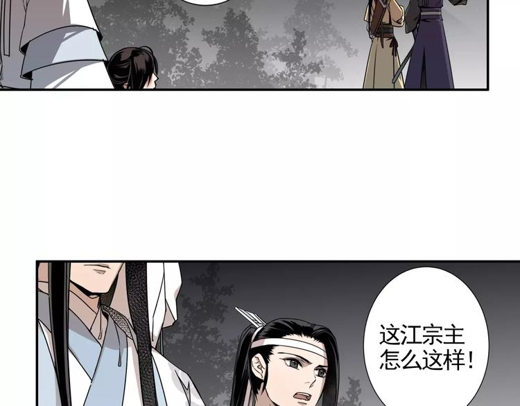 第18话 再会9