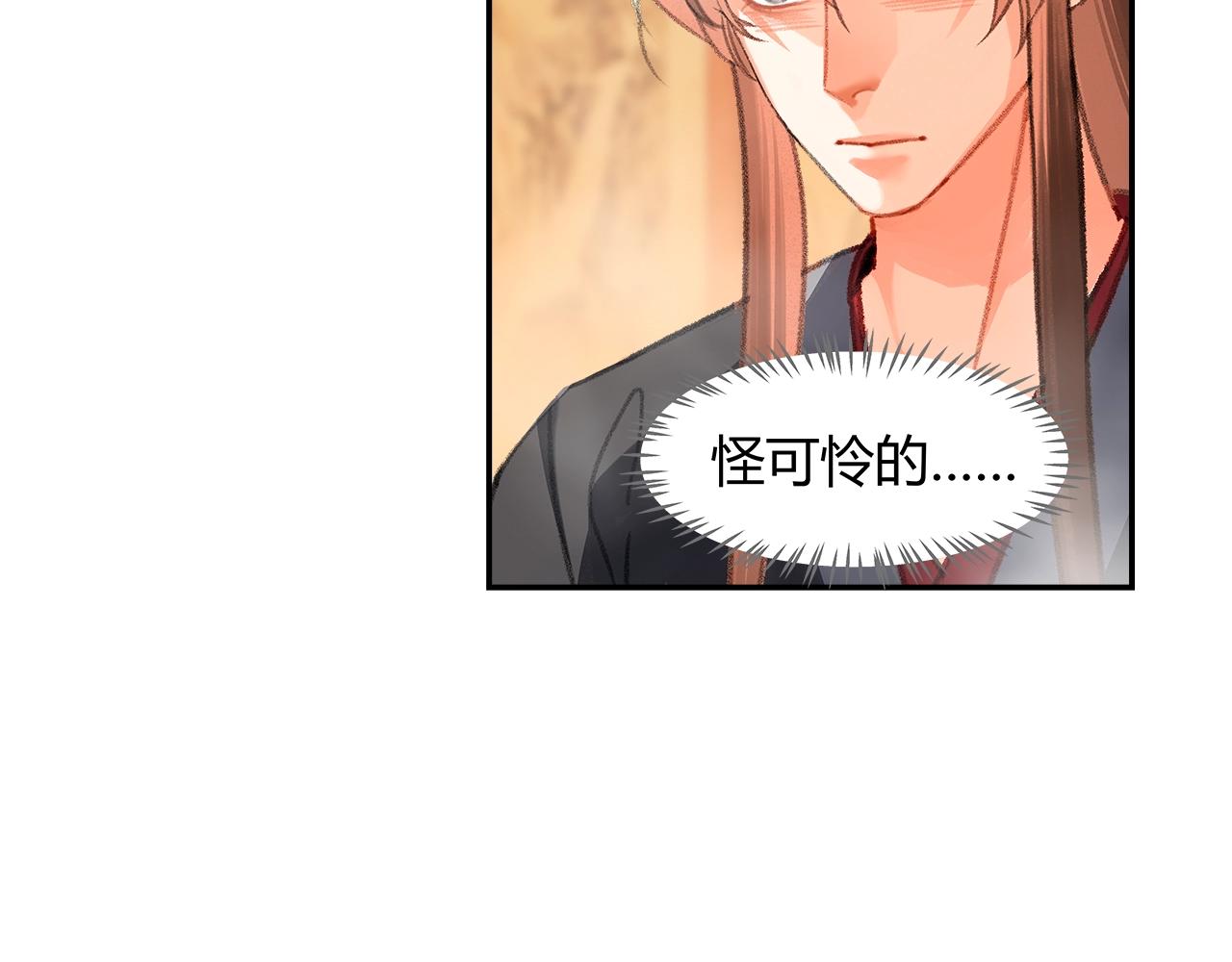 第231话问不出口17