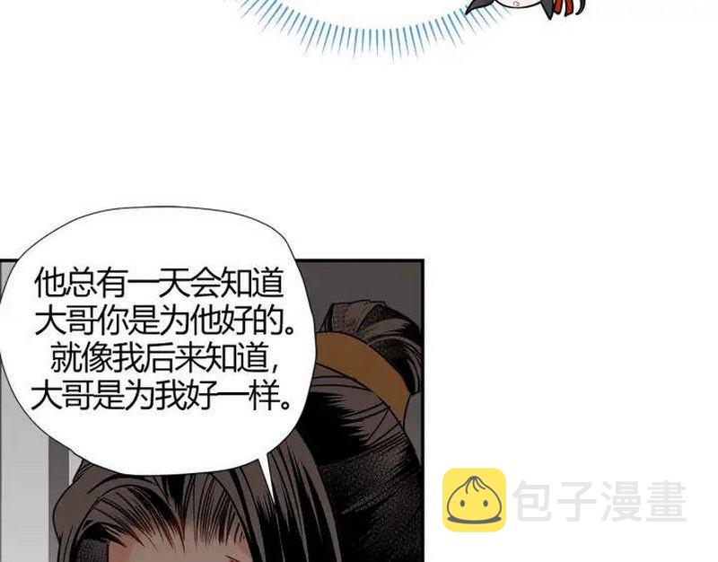 第143话 兄弟阋墙58