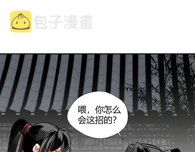 第128话 移情别恋21
