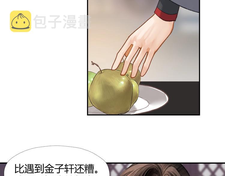 第191话 物是人非21