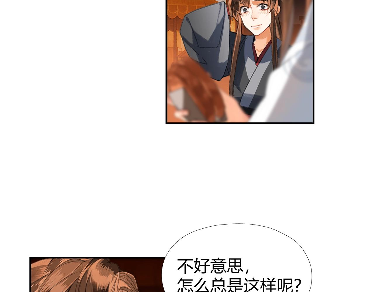 第221话 接住我5
