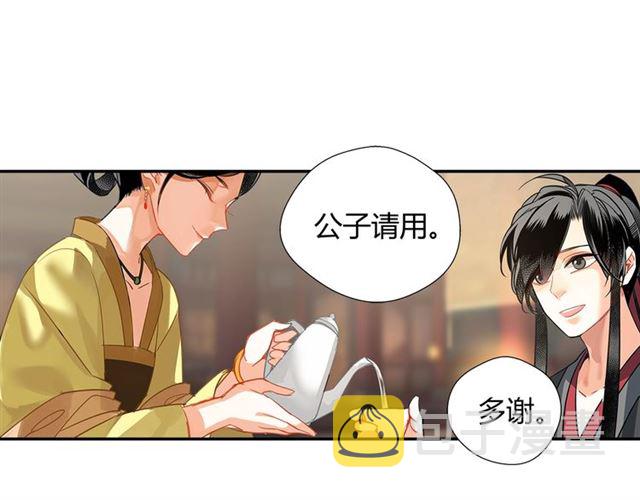 第126话 蹭饭25