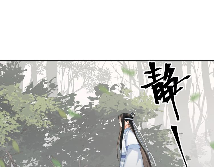 第186话27