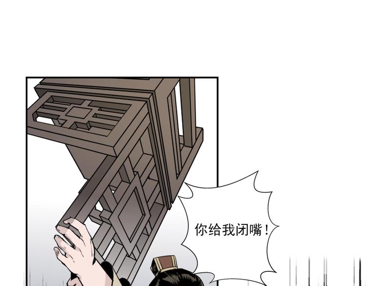 第5话 愿望到底是什么！6