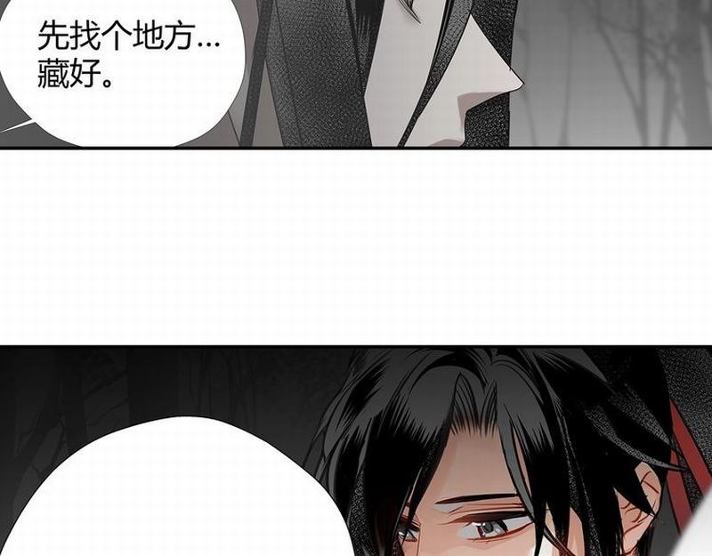 第116话 言听计从20