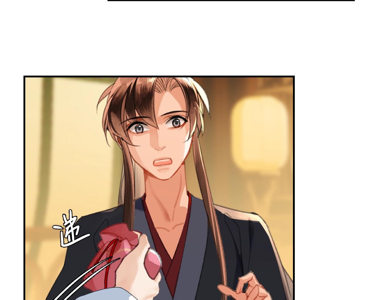 第228话 喝醉了35