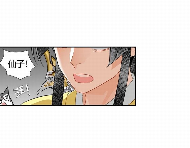 第120话 知道不知道39