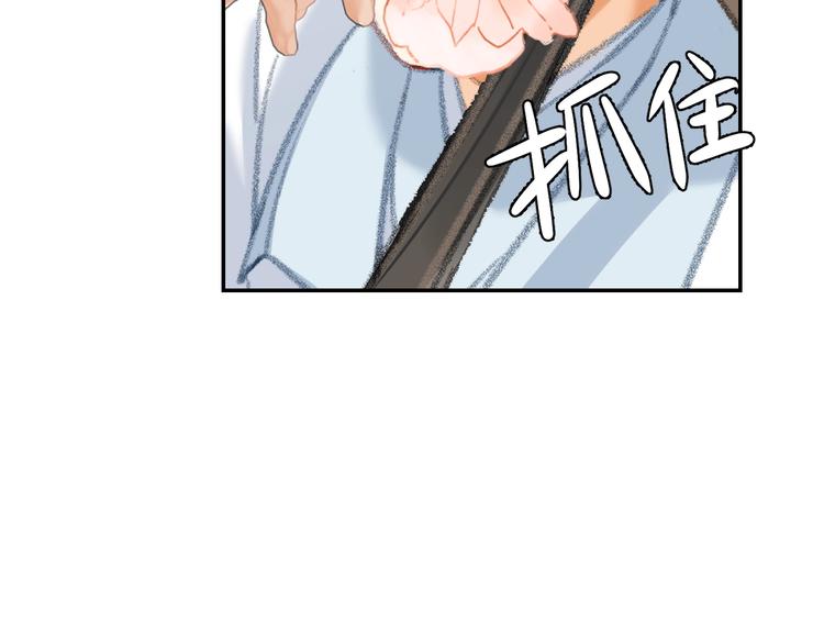 第184话 抛花15