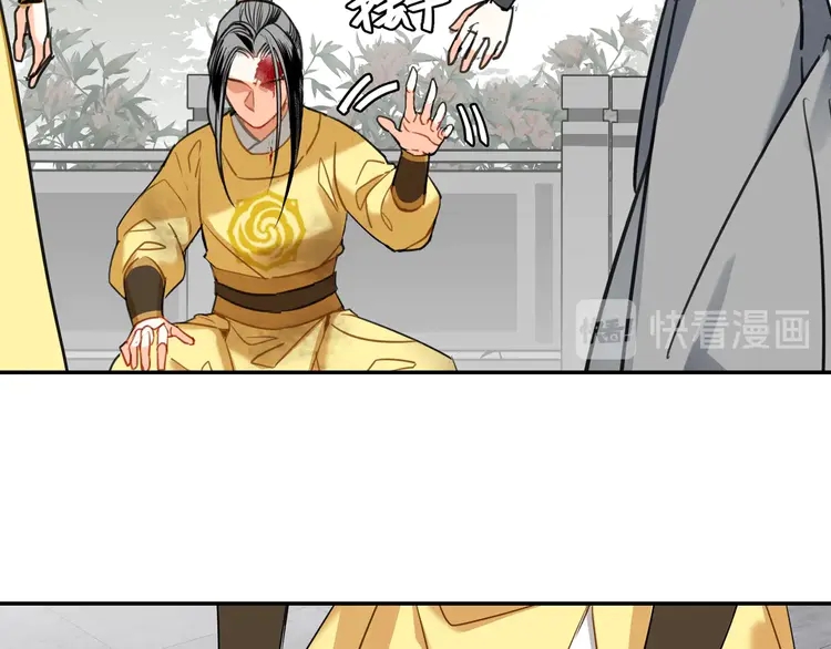 第142话 出身的偏见56
