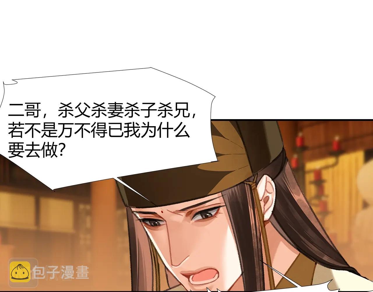 第246话没有退路29