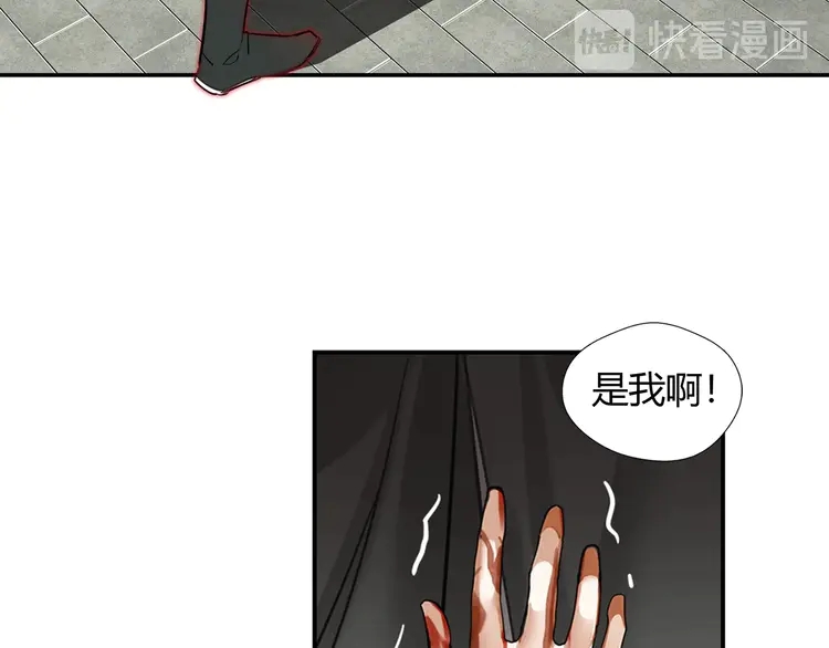 第144话 赤锋尊失控43