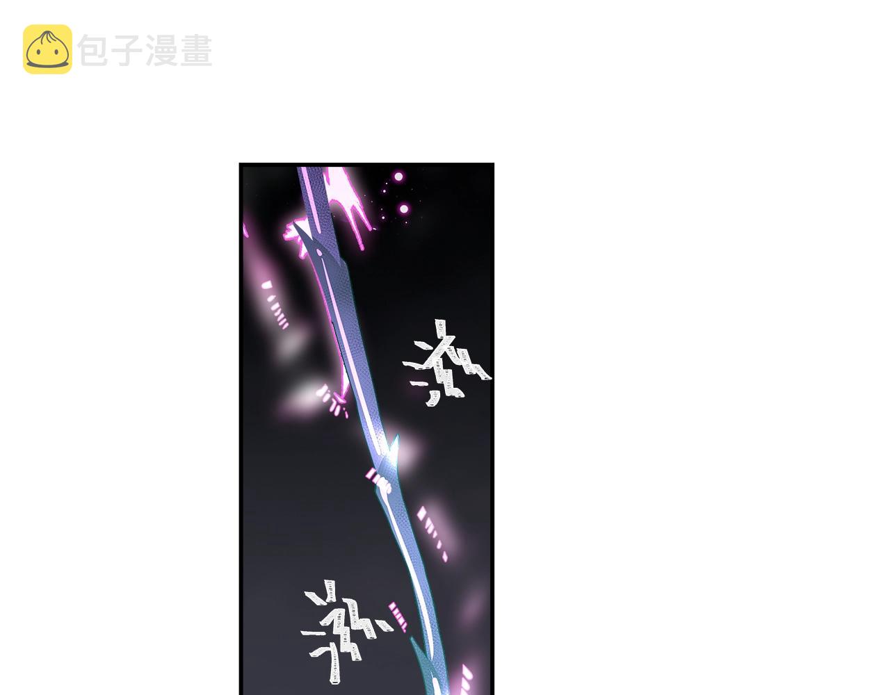 第209话 围剿19