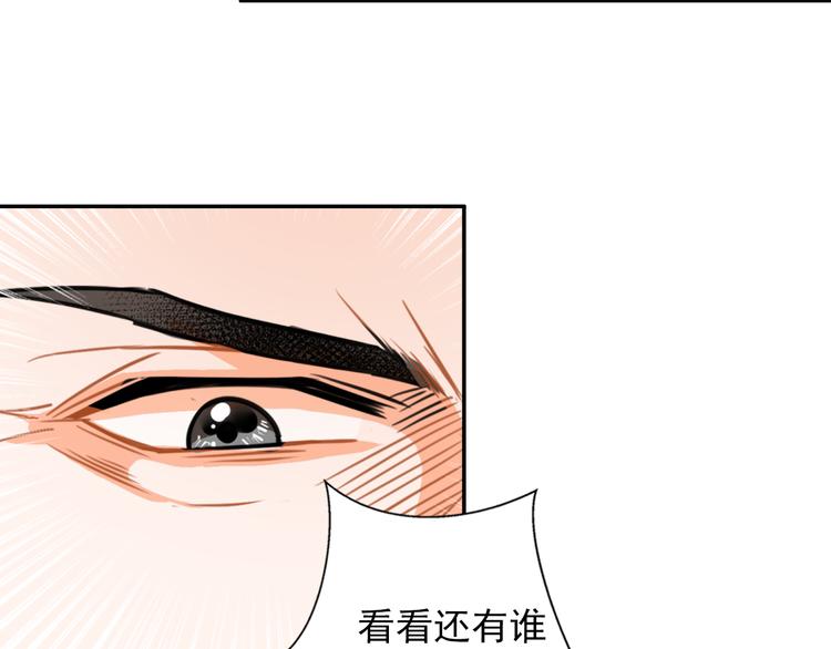 第32话 蓝家家规37