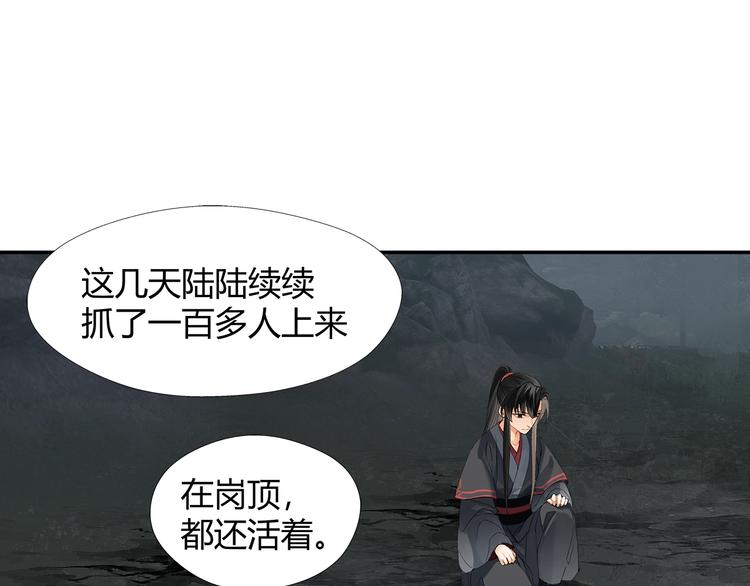 第181话 永难忘怀的地方44