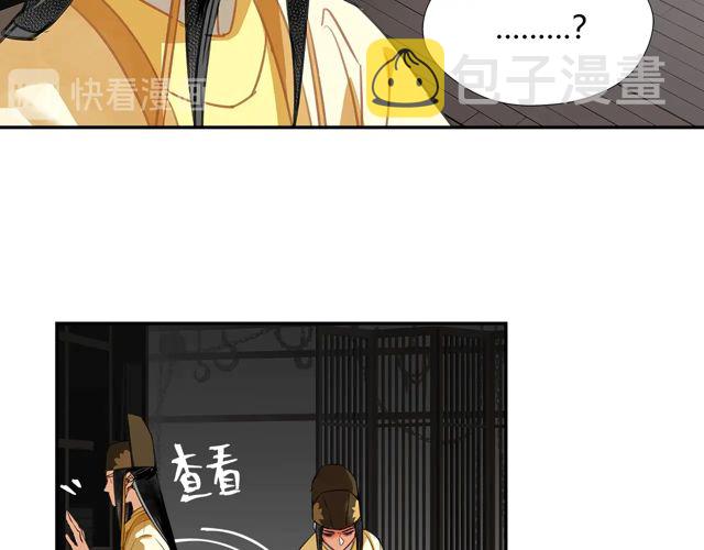 第133话 隐藏的头颅10