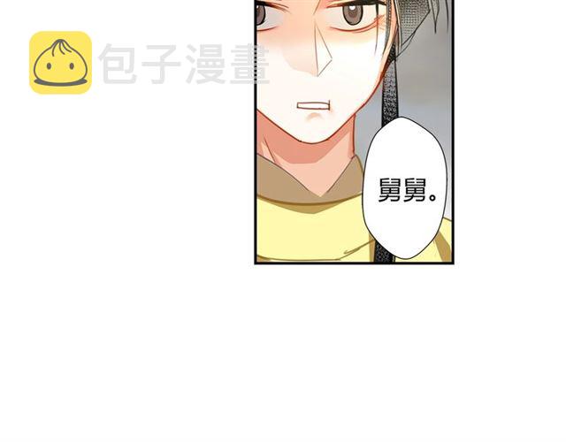 第126话 蹭饭5