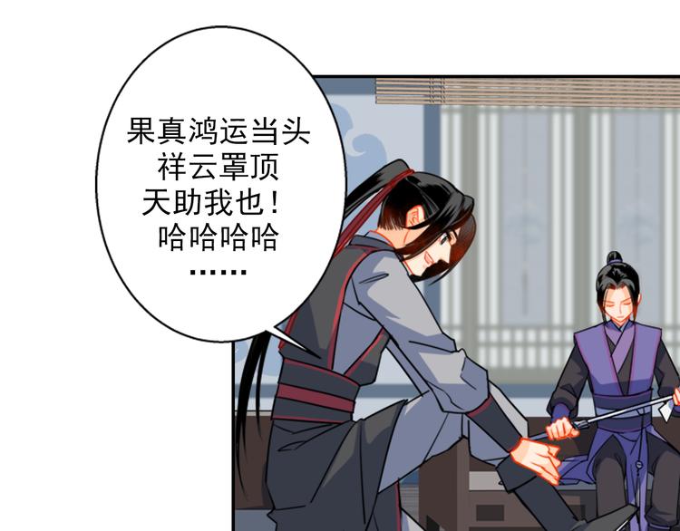 第36话 身前哪管身后事10