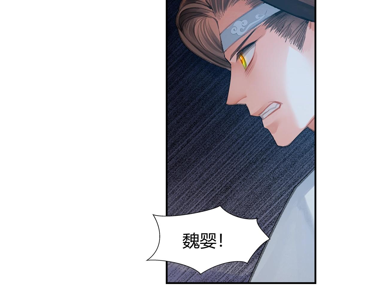 第208话 失控9