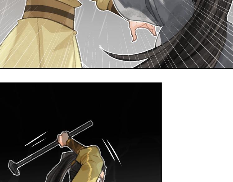 第194话 谁杀了你8